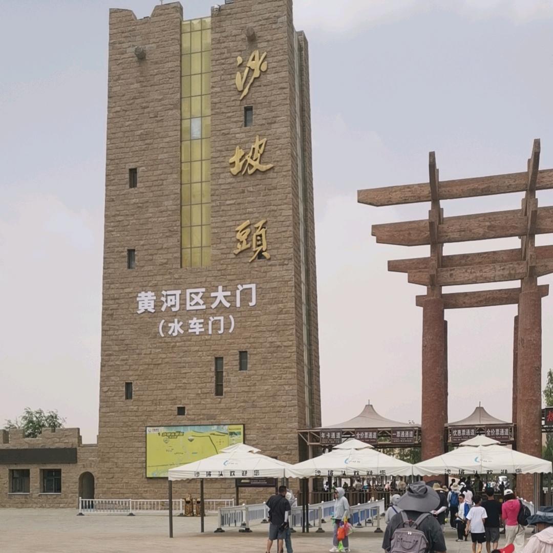 何世杰