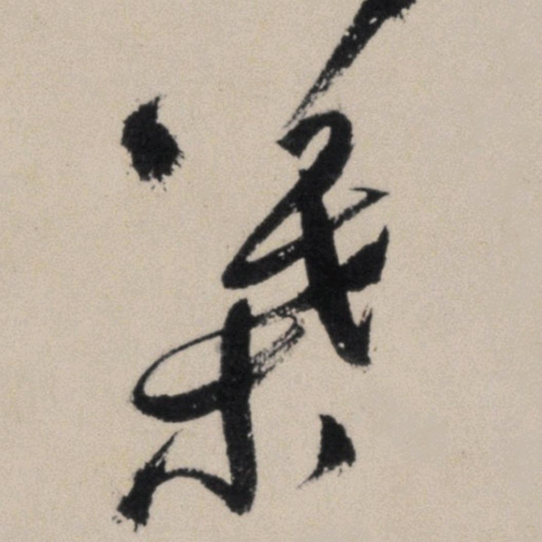 叶子🍀