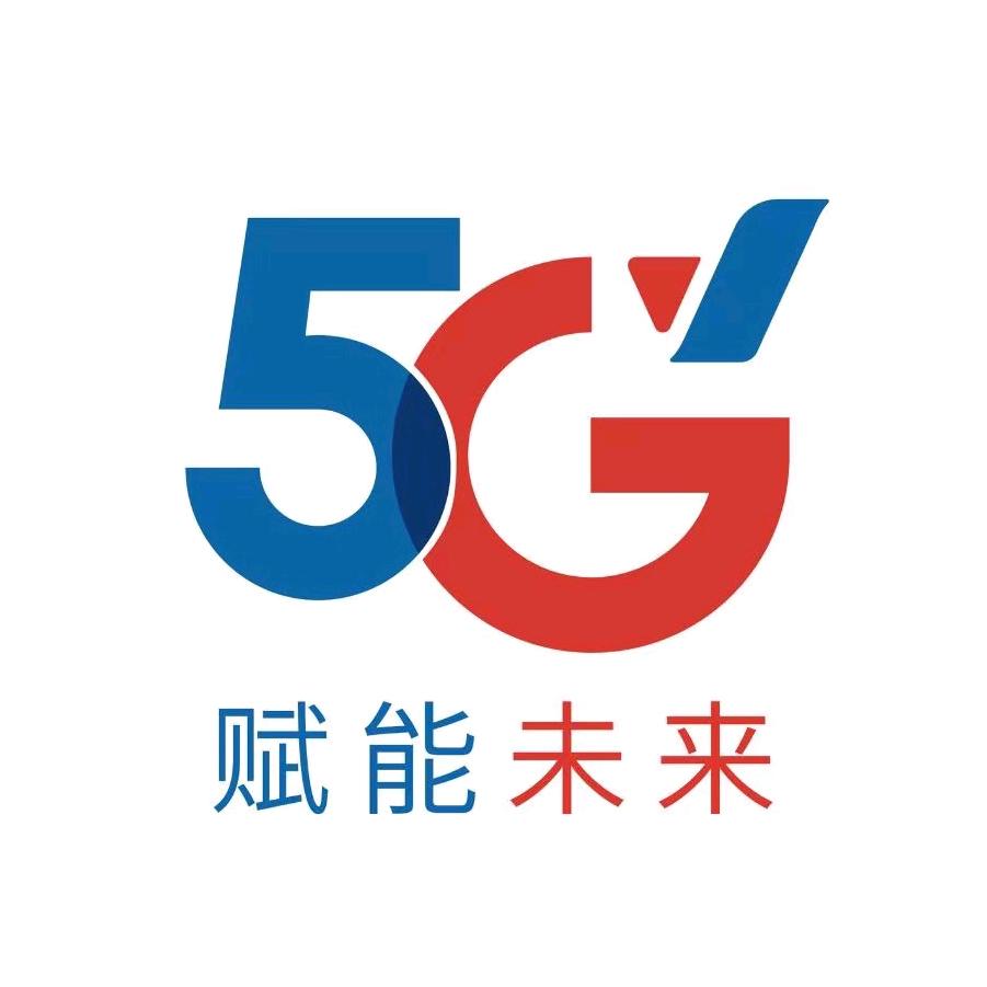 中国电信成都分公司