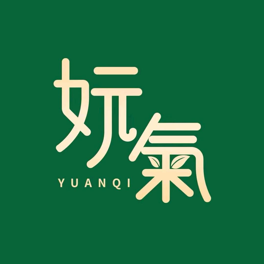 妧氣马燕燕