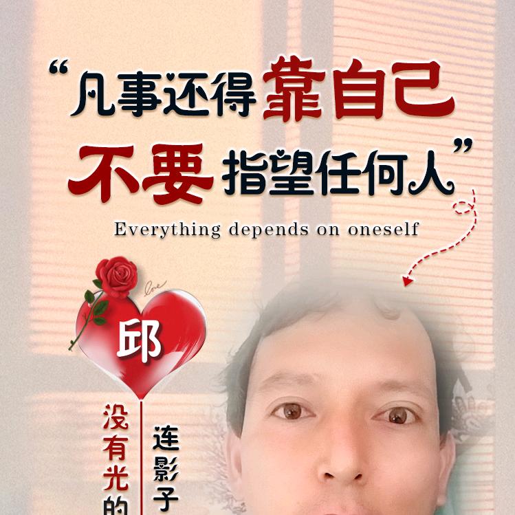 镶狼王