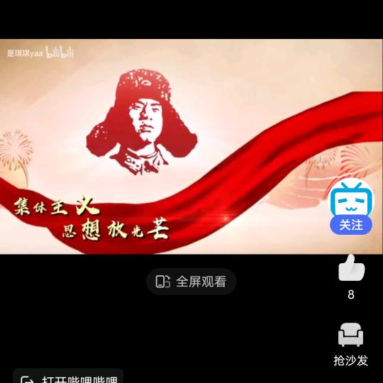 天空飘来五个字