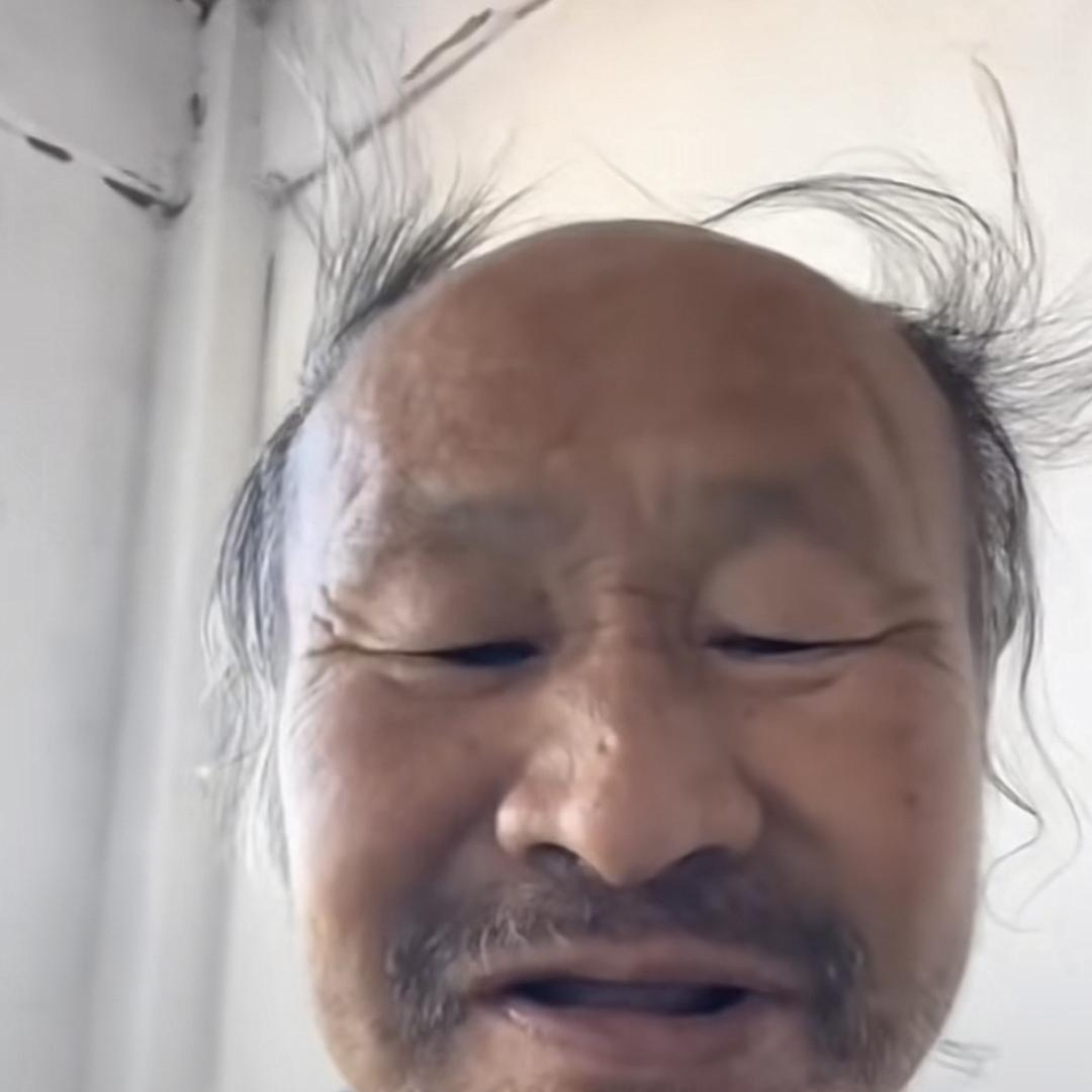 阿   怪