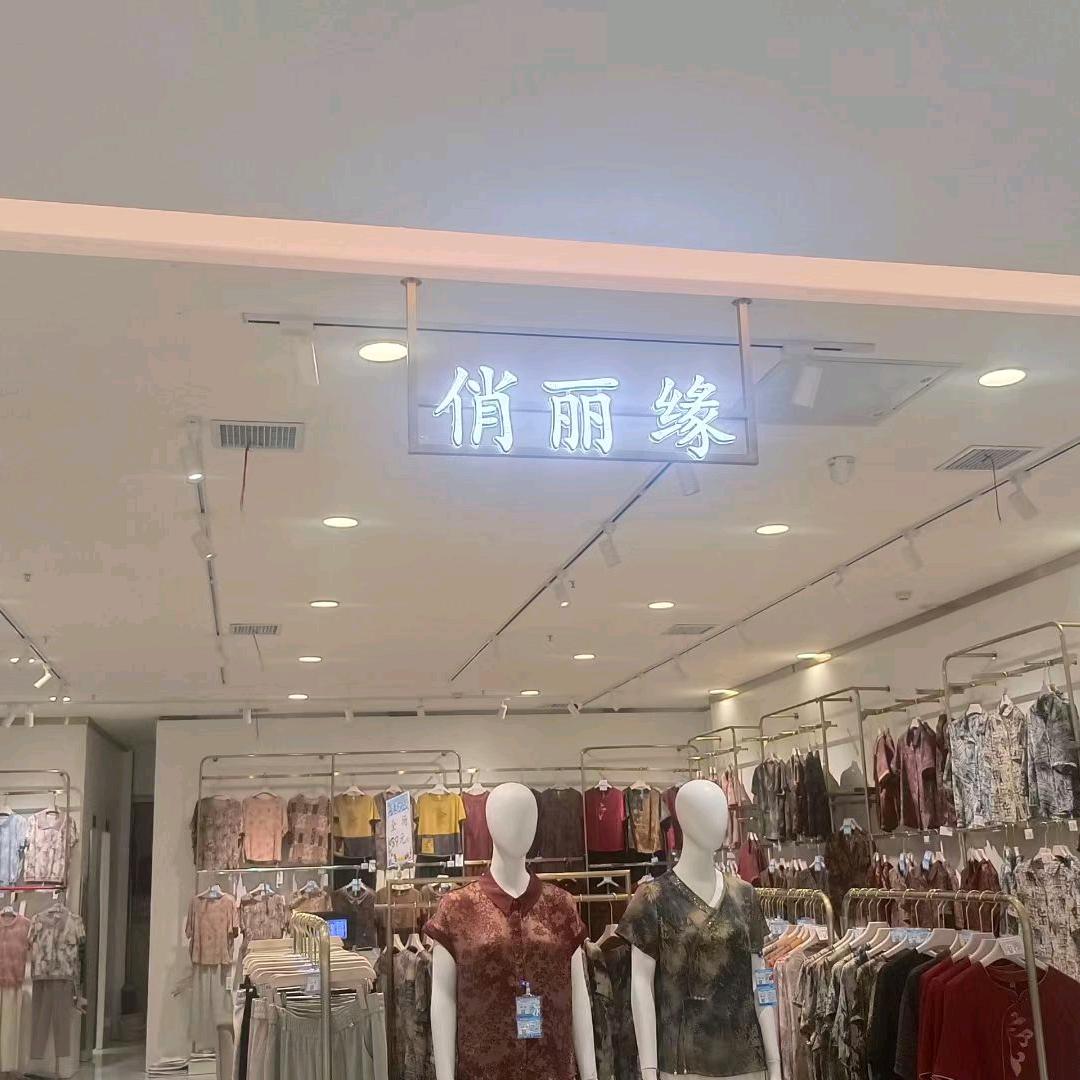 微笑🌸