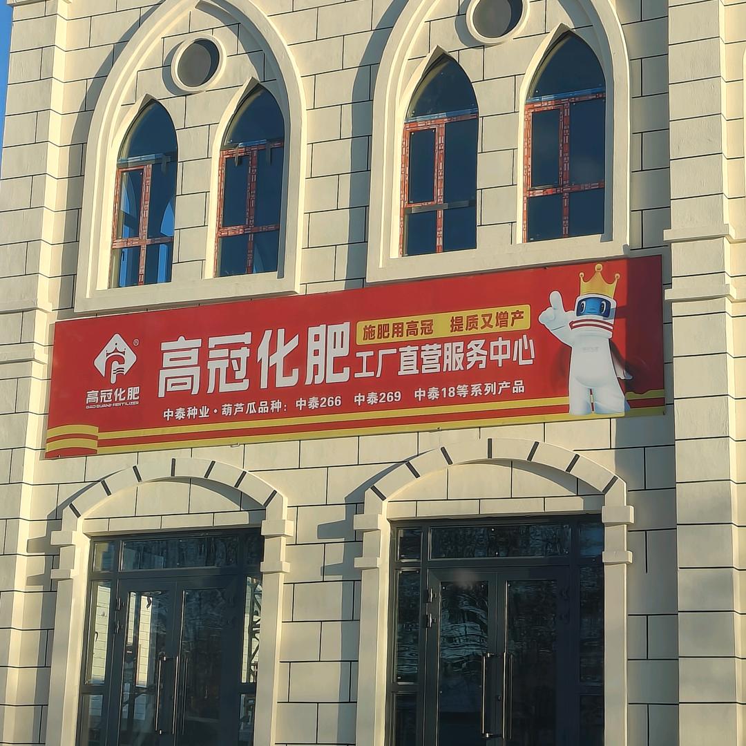 秋意