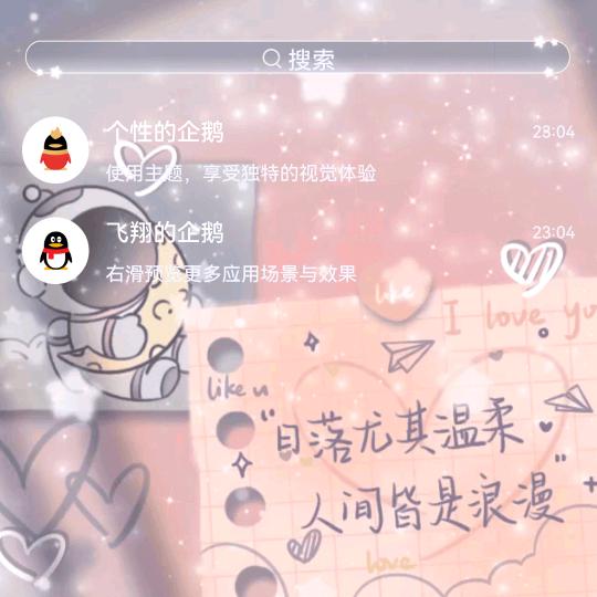 我是夕夕