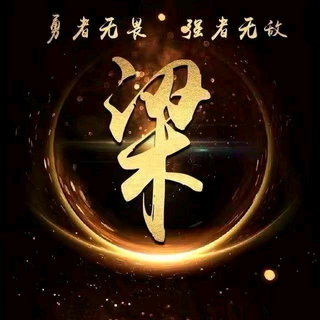 梁老板的猪肉摊