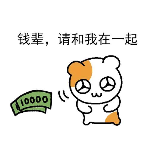 通告