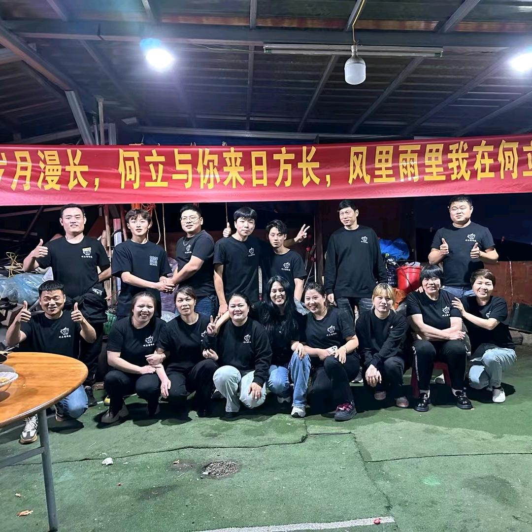 何超明