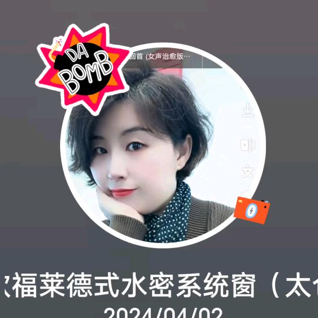 太仓～欧福莱德式水密系统门窗
