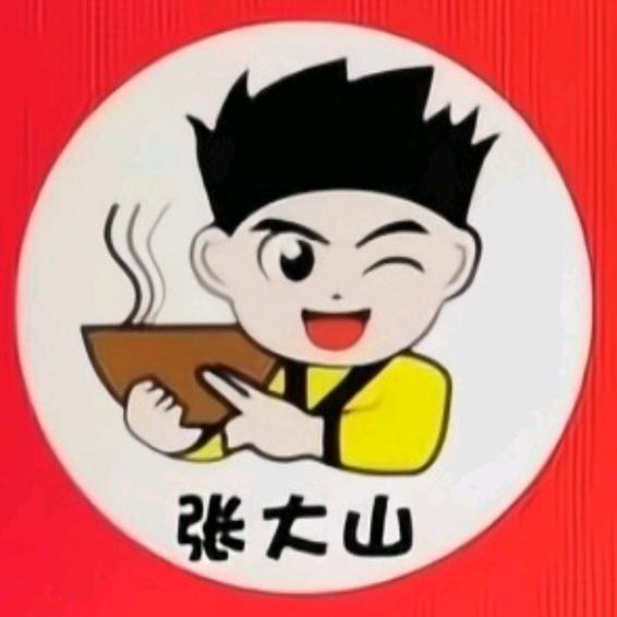 张大山铁板烧