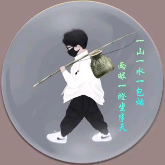 🍂ಢ᭄余生ල᭄随心💞