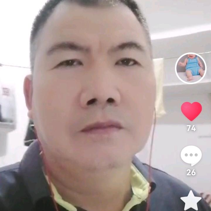 开心就好