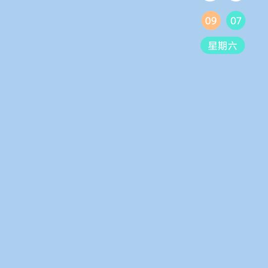 之美