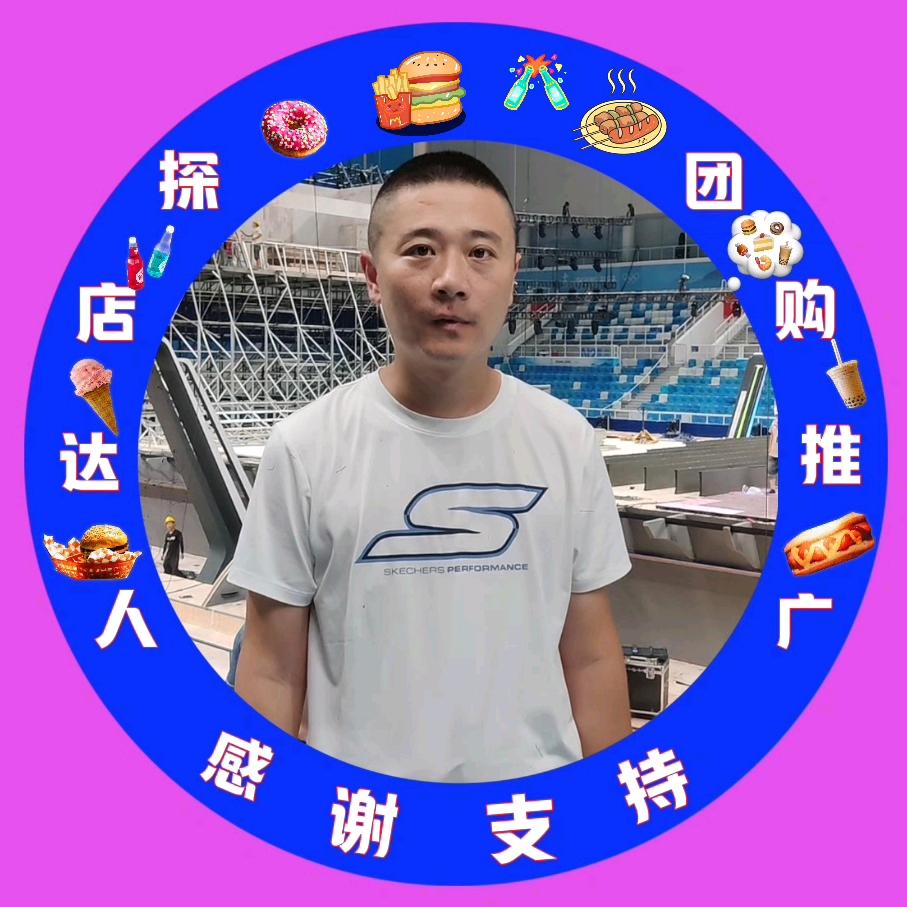 骑着小猪去兜风