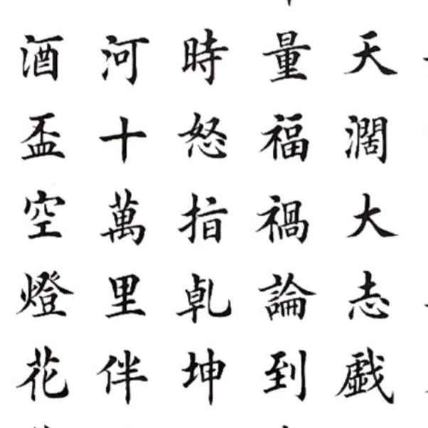 素笙新屋