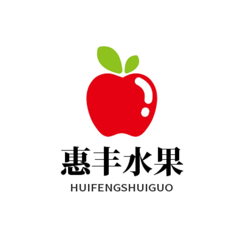 惠丰水果