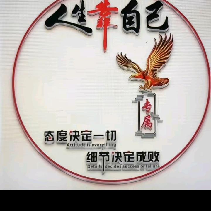 🚬ཀོ随遇ོ而安ꦿ࿐