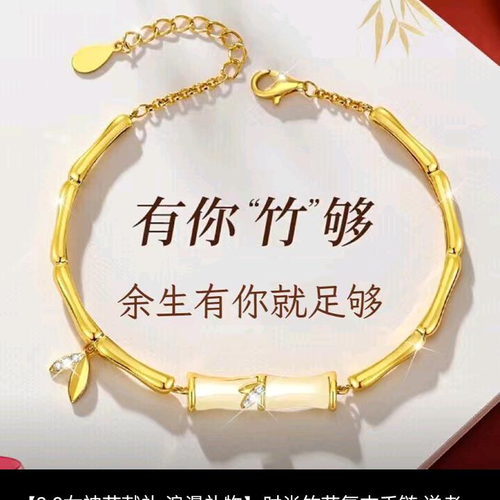 好人平安
