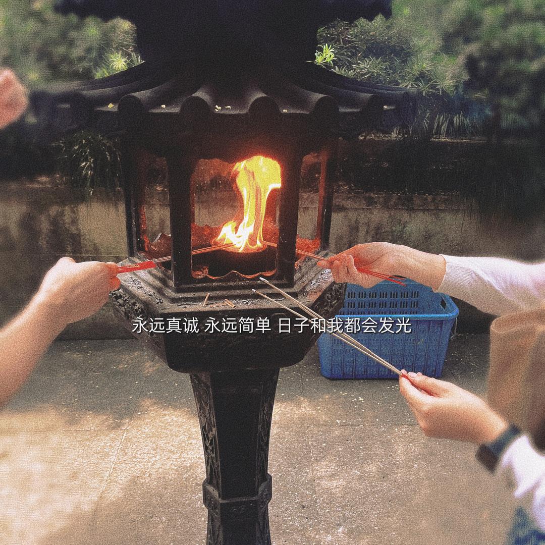 曲沟[芷间]，芙恒升(岩岩)