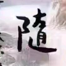 💅腊梅花♣️😐️