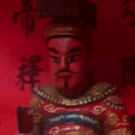 ༺࿊吕道高࿊༻