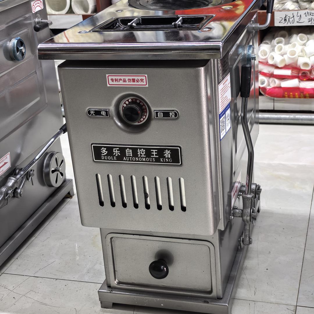 多乐，柳店聚豊采暖炉，小木渣，暖谷颗粒炉