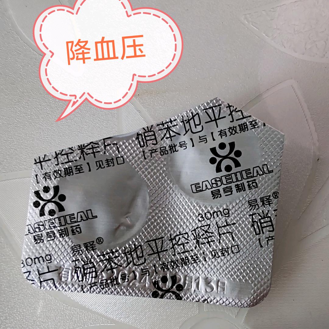 李代当官（张冠李戴）