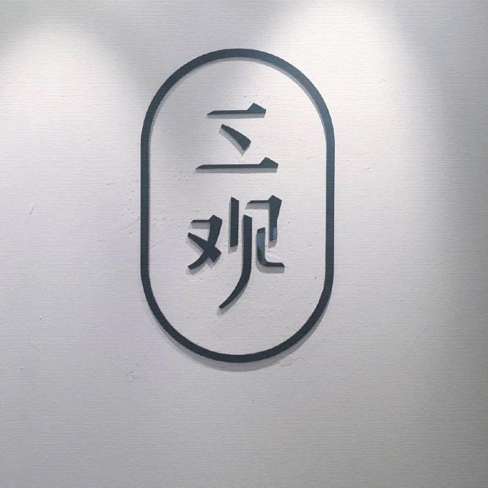 旋粮甄选