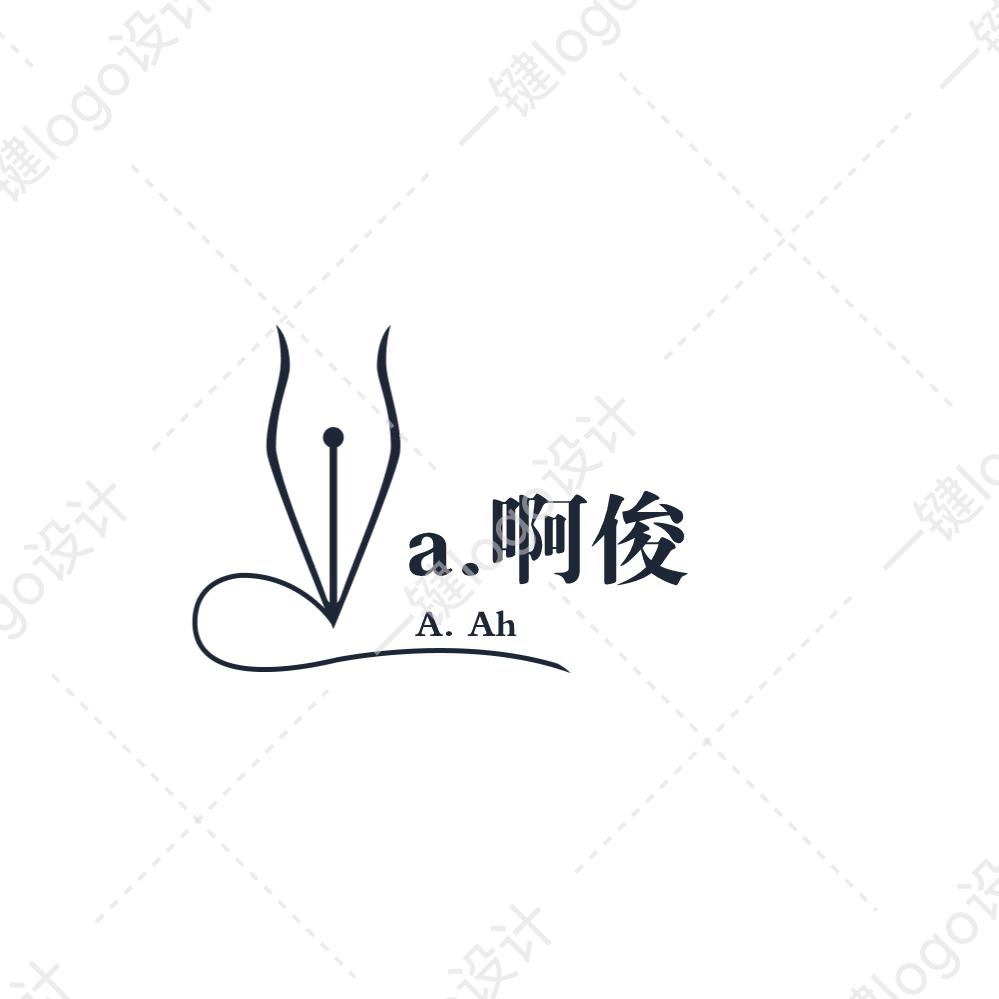a。啊俊，