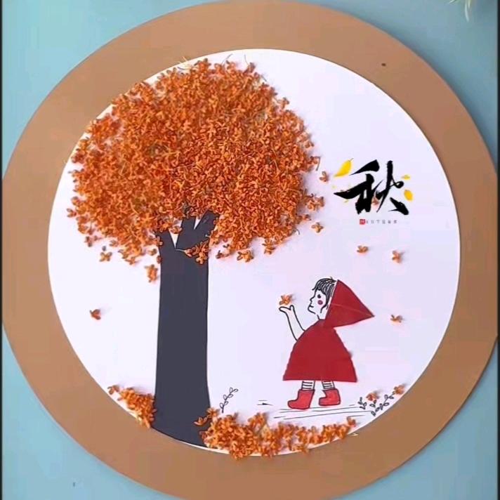 糖醋李姬