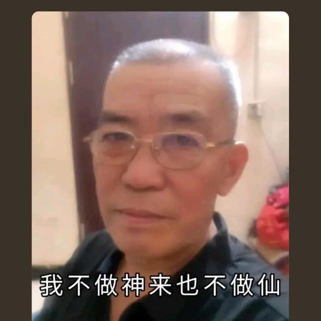 老韩
