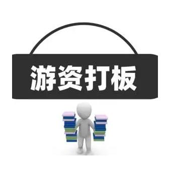 股事007