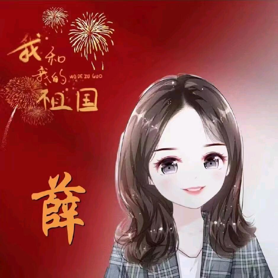 顺其自然