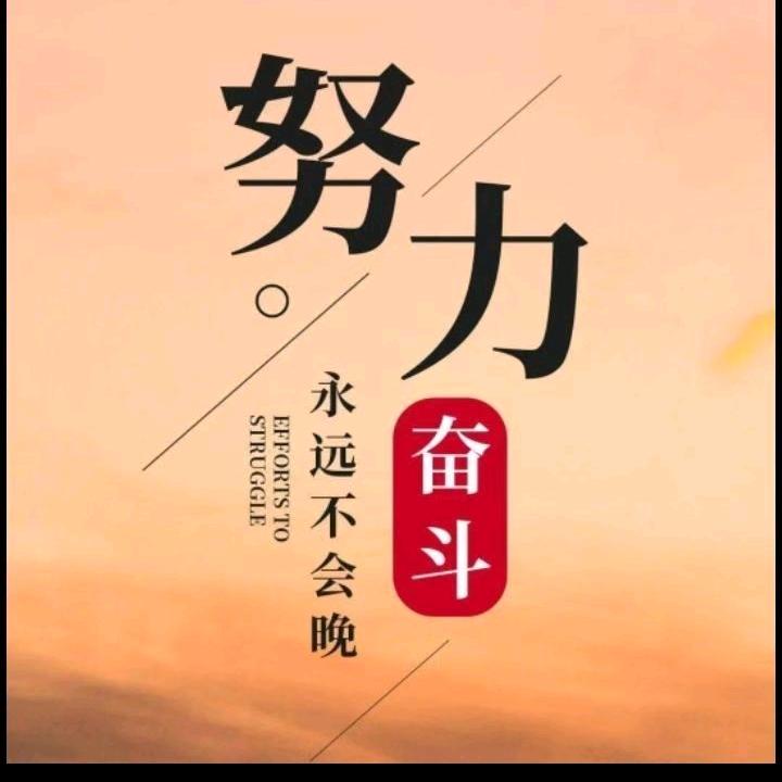 春夏秋冬