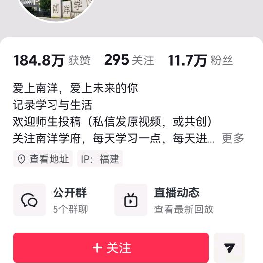陈依雯