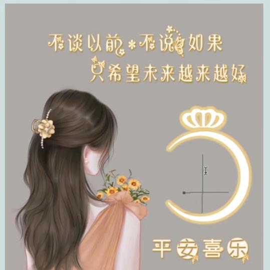青柠蜜柚