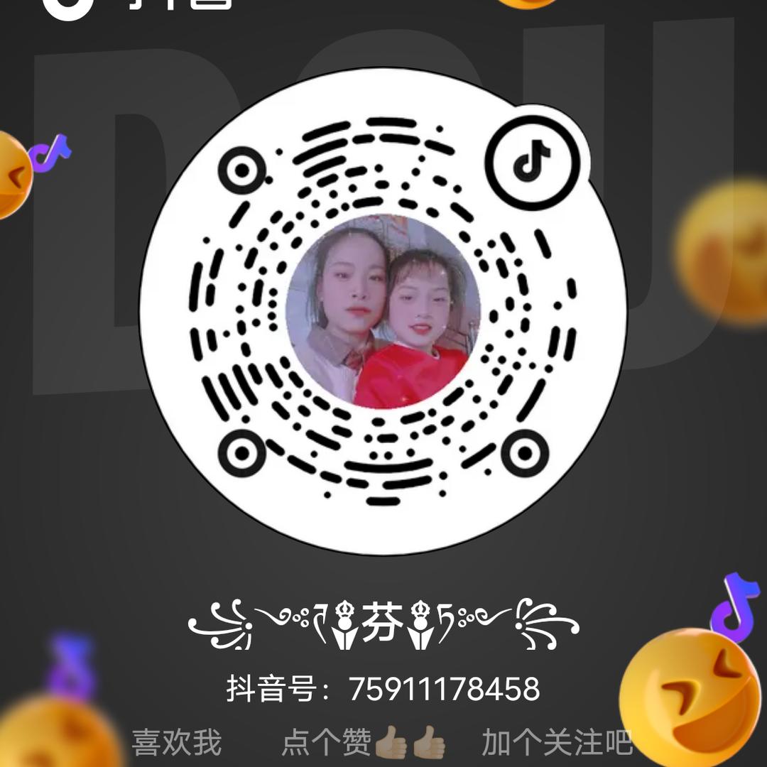 ꧁༺ཊ࿈芬࿈ཏ༻꧂