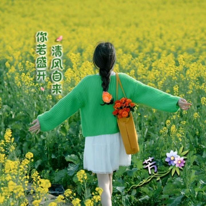 杨妞