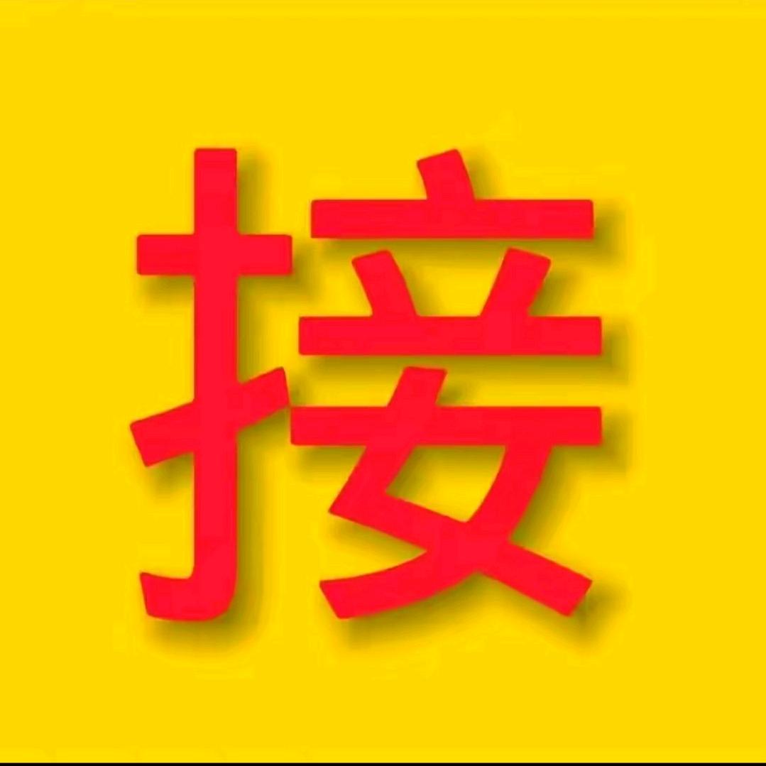 展望未来