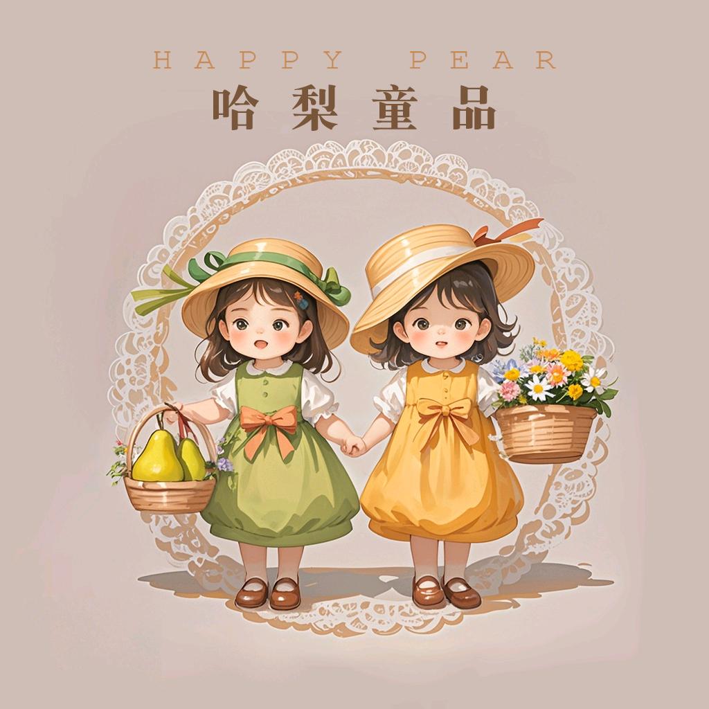 哈梨童品
