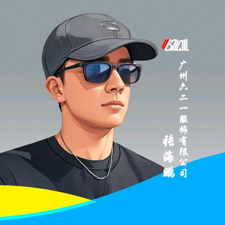 六二一户外面罩毛巾工厂(鹏哥)