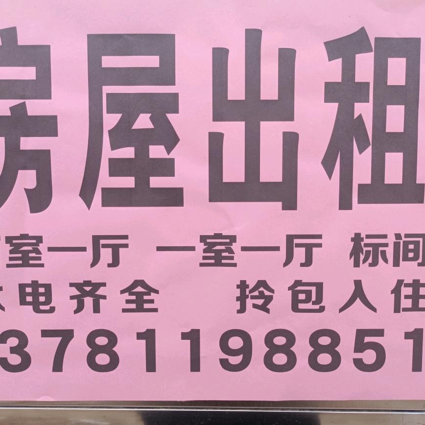 友是久的真    酒是陈的香