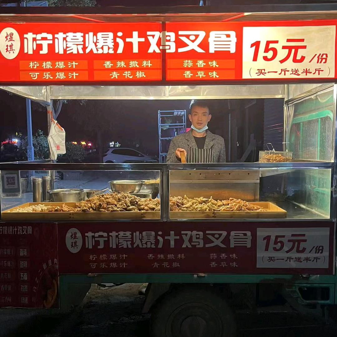 煜琪柠檬爆汁鸡叉骨  口味多多（可教学）