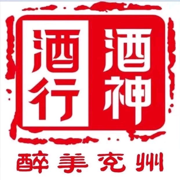 酒香四溢