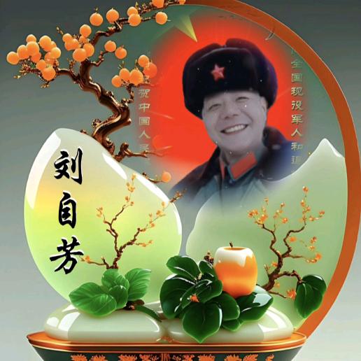 自我
