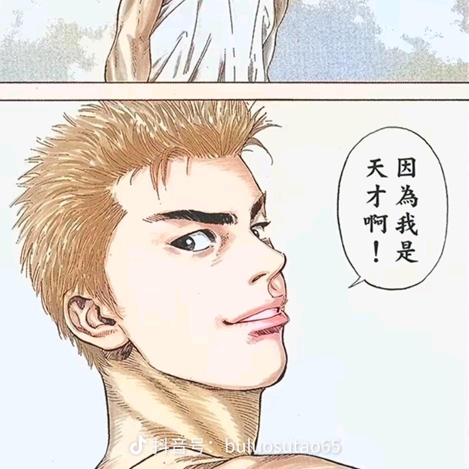 铁铁