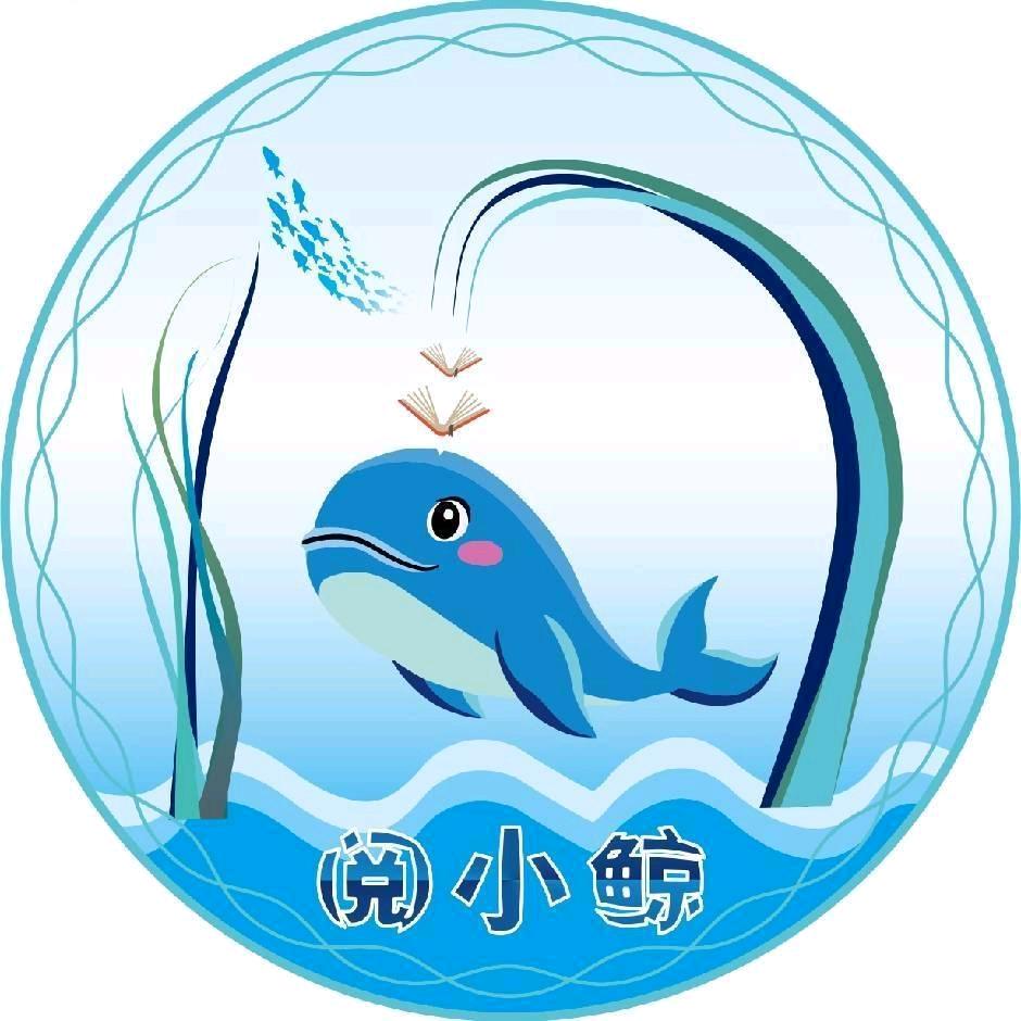 阅小鲸书吧
