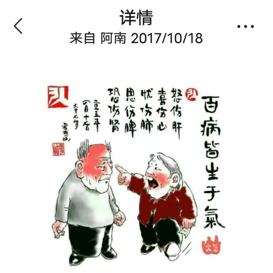 阿南