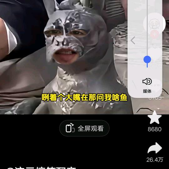 爱萤火的干干